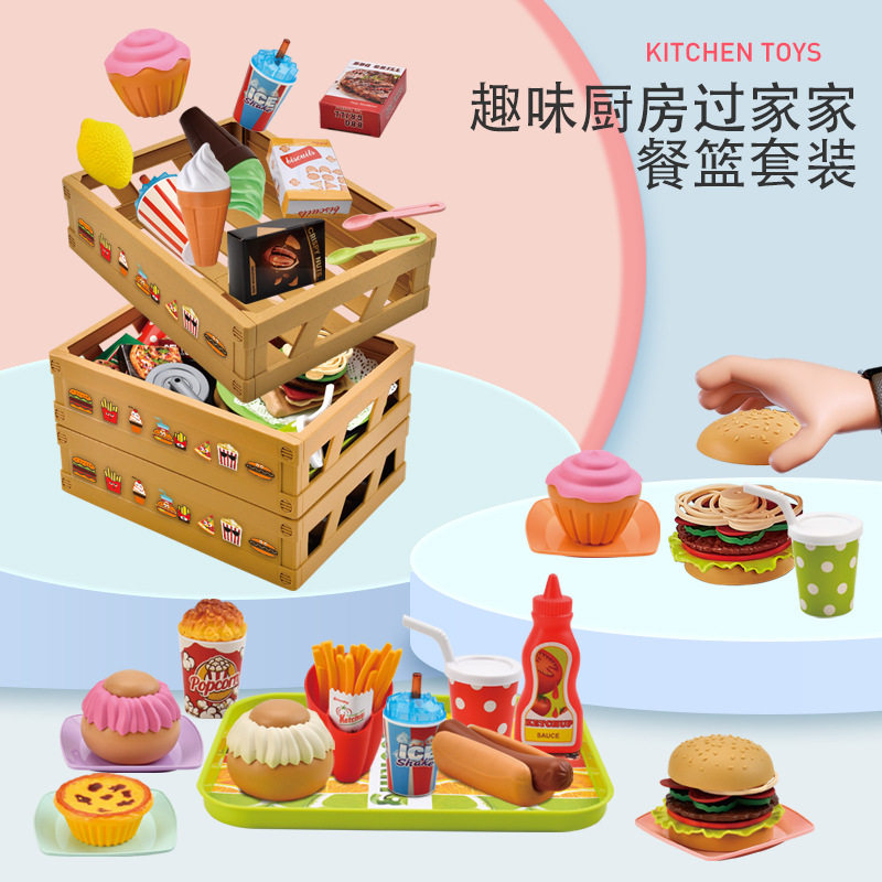 儿童过家家玩具手提折叠篮男女孩幼儿园厨房做饭水果蔬菜切切乐