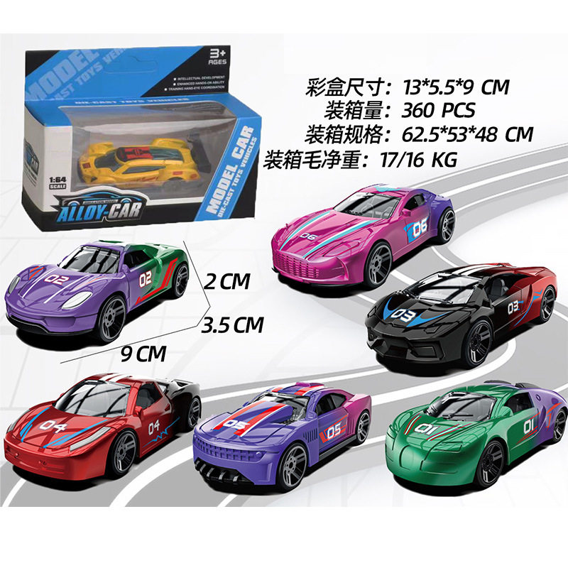 新款仿真合金赛车小汽车模型滑行