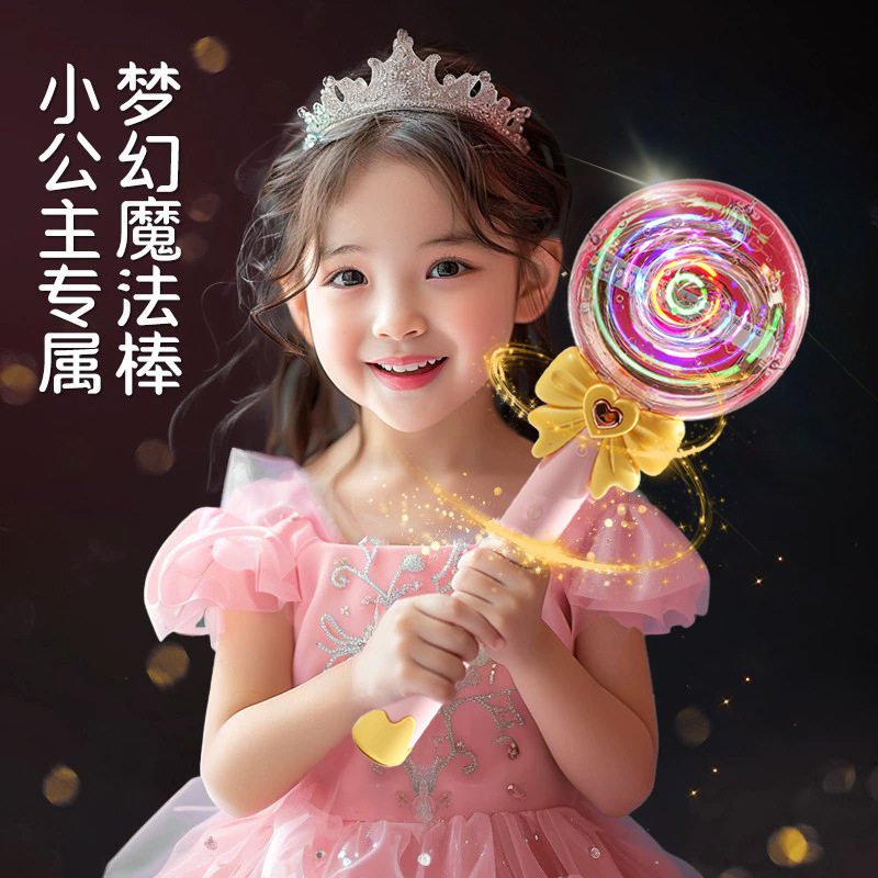 童趣魔法棒儿童电动棒棒糖音乐棒