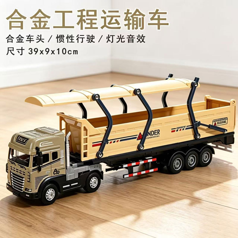 合金拖头大货车卡车双层运输车