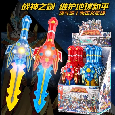 儿童男孩发光玩具卡通闪光发声2