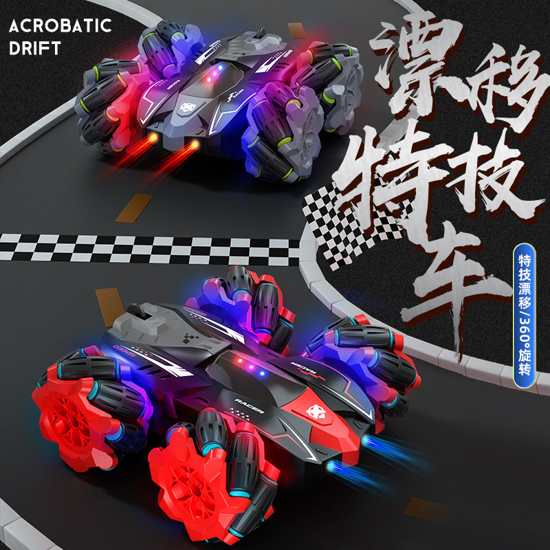 特技双面遥控车手势感应音乐灯光