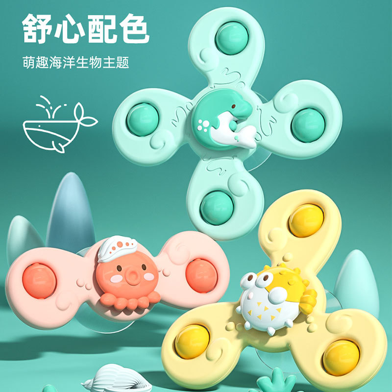 新品海洋儿童餐桌吸盘转转乐婴儿