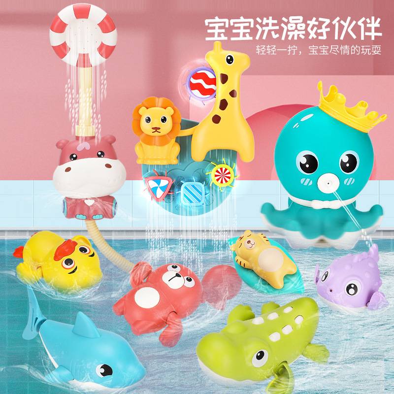 宝宝儿童洗澡玩具游泳戏水乌龟