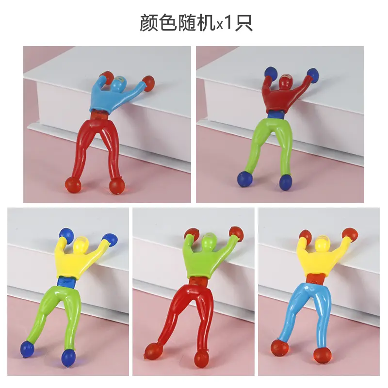 爬墙蜘蛛粘性小人会粘墙翻跟斗人