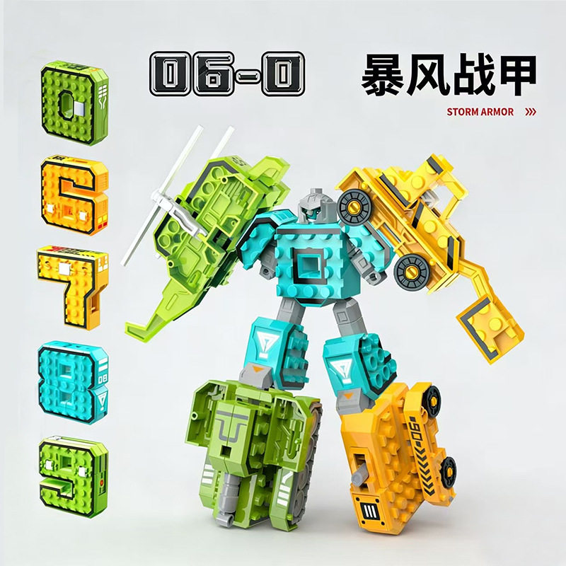 数字变形儿童玩具金刚汽车人合体