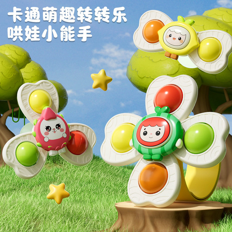 儿童卡通吸盘转转乐水果手环陀螺
