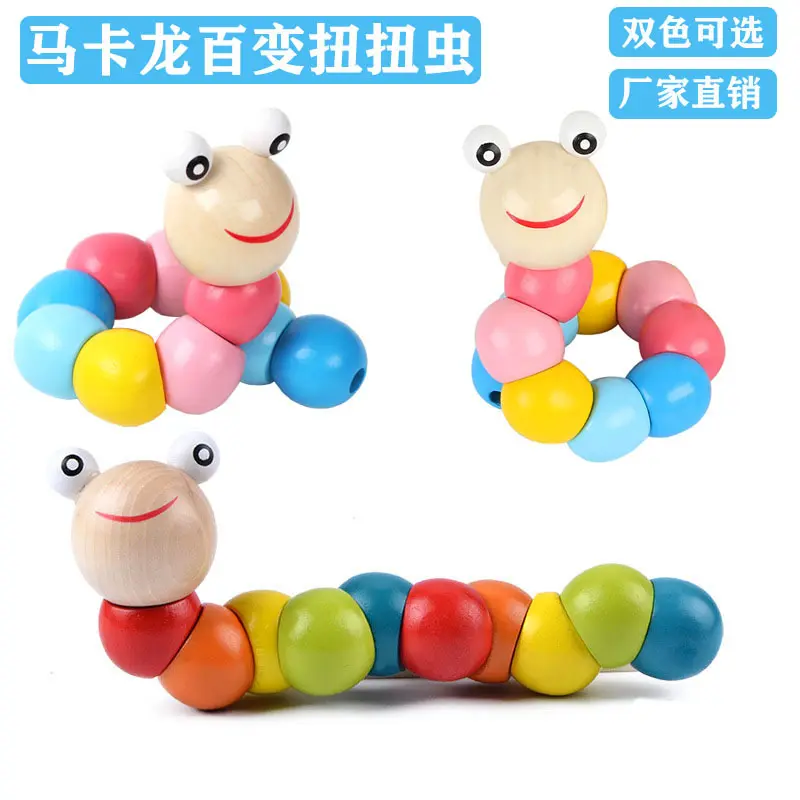 幼儿园木质百变彩色扭扭马卡龙虫