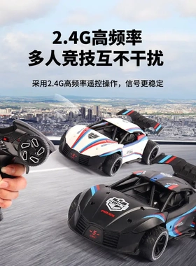 儿童无线遥控高速车2.4G高频率特警概念车对频漂移赛车rc四驱竞赛