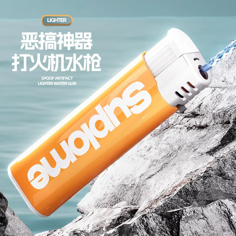 网红打水机解压整蛊玩具儿童