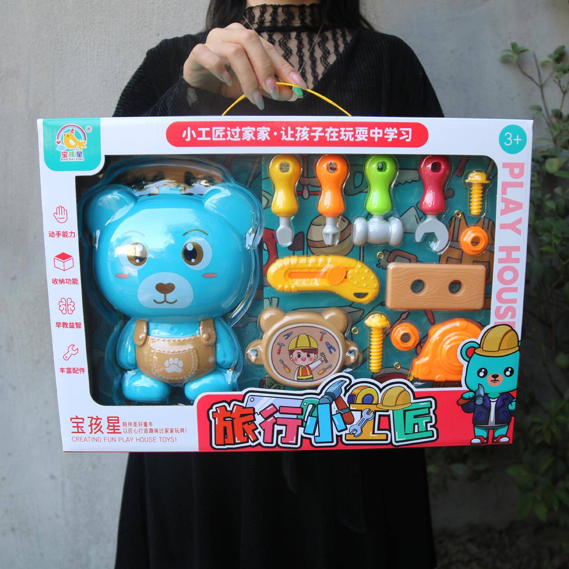 儿童女孩过家家幼儿园学生教