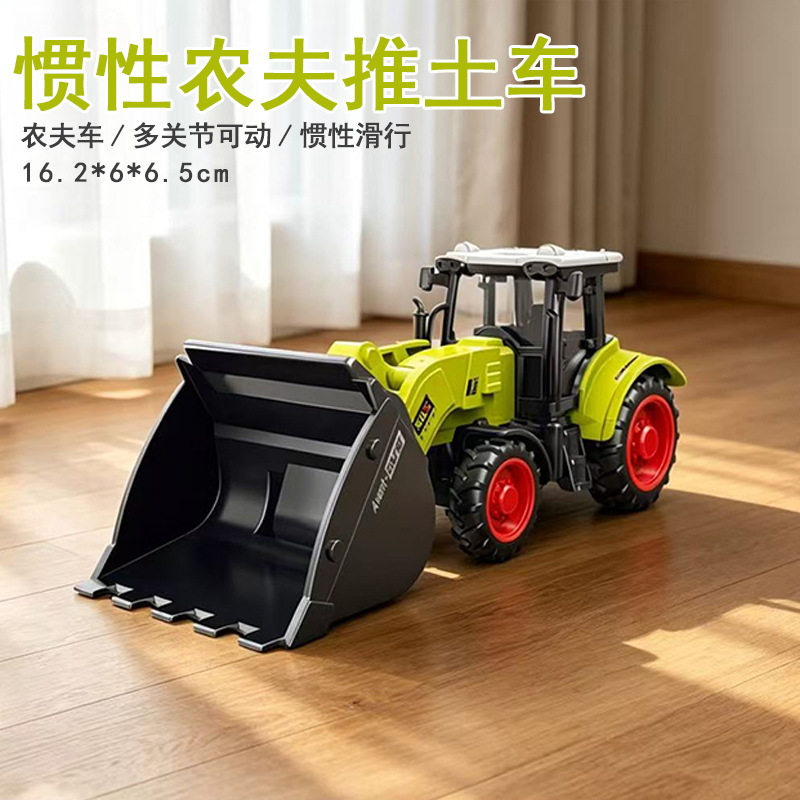 大号仿真玩具割麦机儿童农用