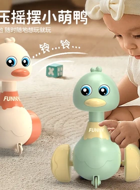 男孩女孩按压摇摆小黄鸭早教益智儿童玩具回力惯性小汽车1一2-3岁