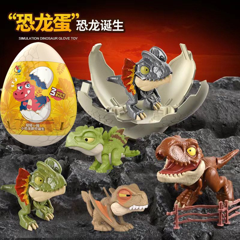 直销可摔变形恐龙蛋同款破壳变身