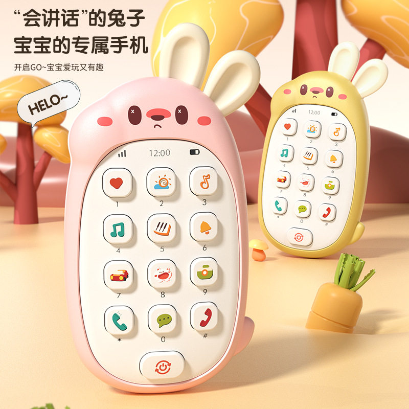 新品益智早教兔子手机牙胶中英
