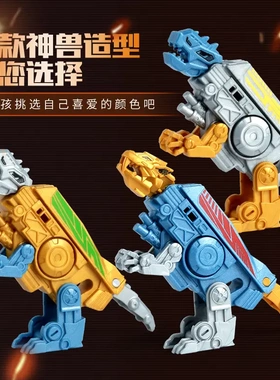 变形恐龙折叠旋转打印2合1指尖陀螺少儿解压玩具地摊塑料/塑胶
