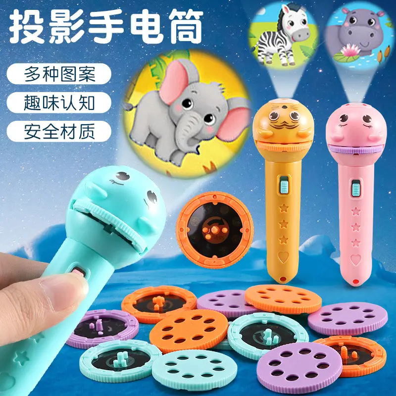 热销儿童发光投影手电筒早教卡通趣味男女孩地摊礼品玩具发光玩具