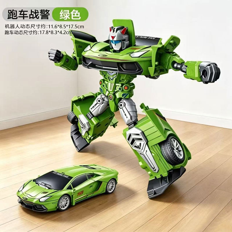 儿童变形机器人跑车战警男孩益智