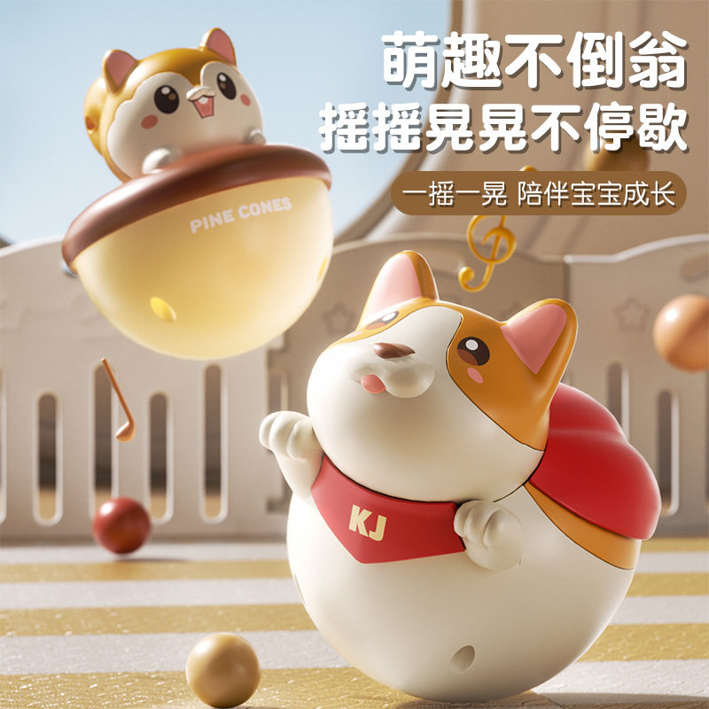 新款婴幼儿童萌趣不倒翁早教益智