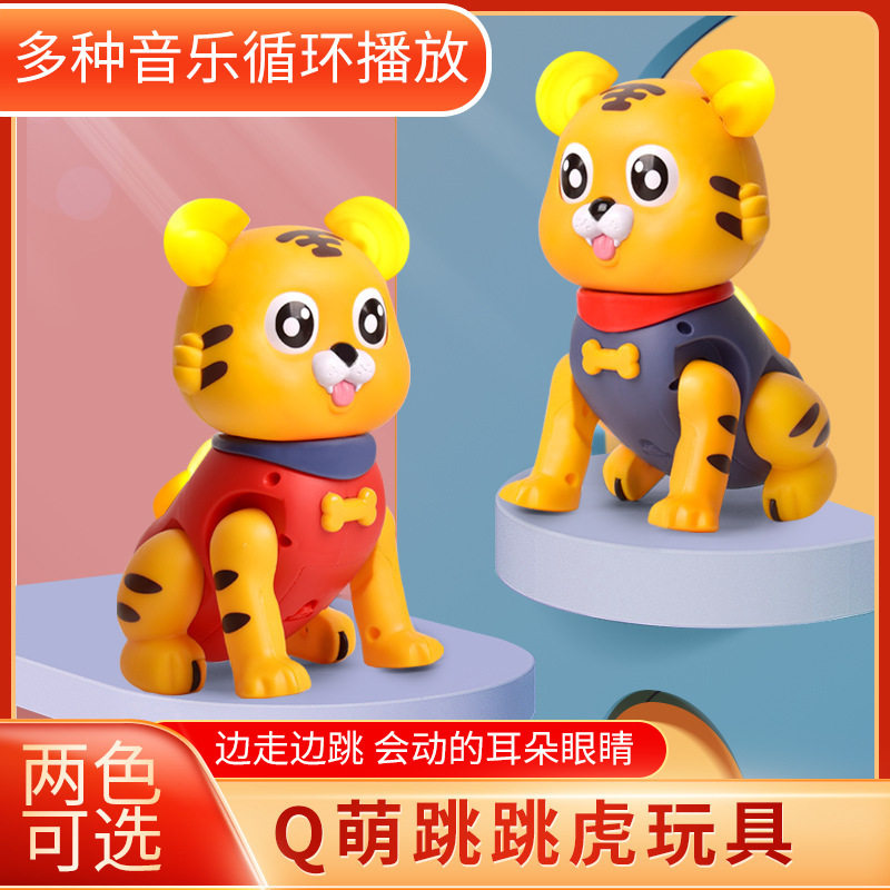 【宝宝学爬玩具】吉祥跳舞龙年新品玩具+动感音乐炫酷灯光可充电