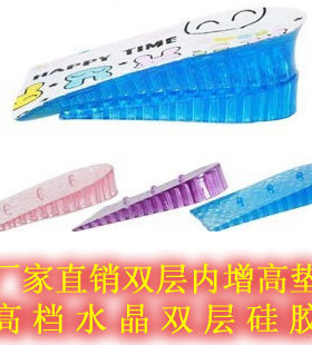 批发双层硅胶蜂窝隐形内增高鞋垫  后跟半码垫 增高3.5CM男式女式