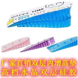 批发双层硅胶蜂窝隐形内增高鞋垫  后跟半码垫 增高3.5CM男式女式