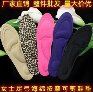 批发 足弓海绵保健鞋垫 泡泡棉按摩鞋垫 女士可剪裁 4D透气除臭