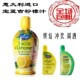 意大利进口宝蓝吉柠檬汁冲饮浓缩青柠汁调酒提香烹饪海鲜去腥烘培
