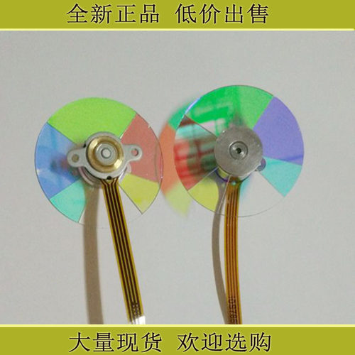 明基 TX766/TX768/MW769 投影新色轮6色分色片