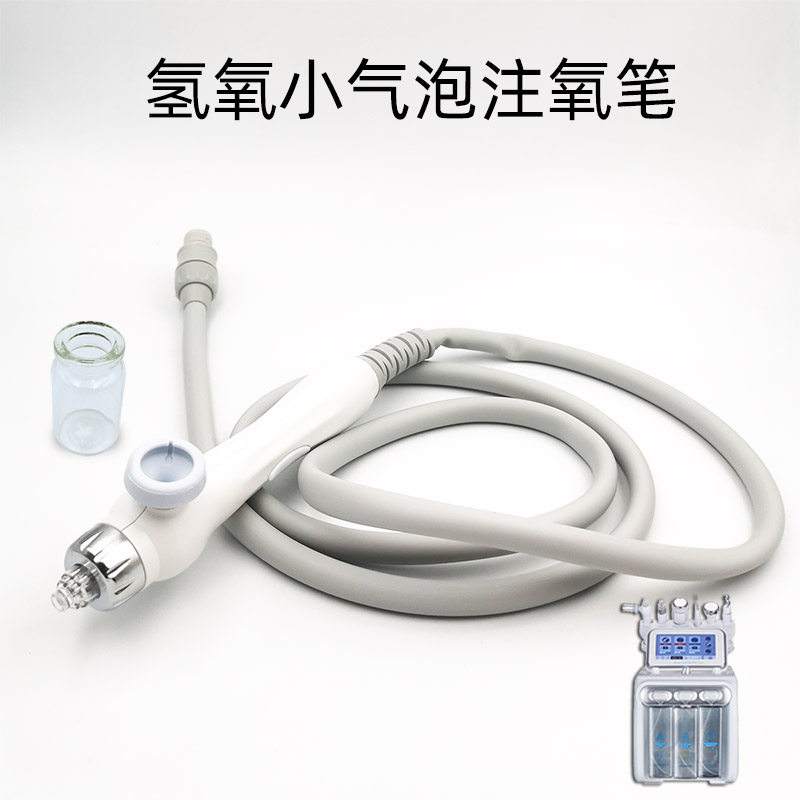 氢氧小气泡仪器通用注氧水氧笔探头