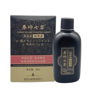 奇力康促黑色素促黑色素形成