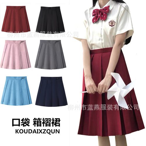 学院风JK百褶裙女A字半身裙甜美压褶短裙制服裙