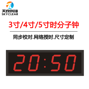 北京天良中心母钟NTP时间服务器黑色金属材质北斗GPS标准时钟系统