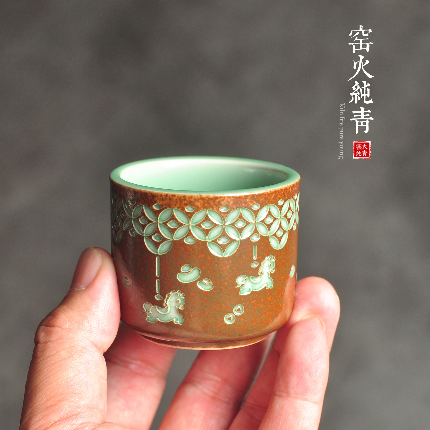 龙泉弟窑青瓷项世豪手工陶瓷主人杯马上有钱花扳指杯闻香普洱茶杯