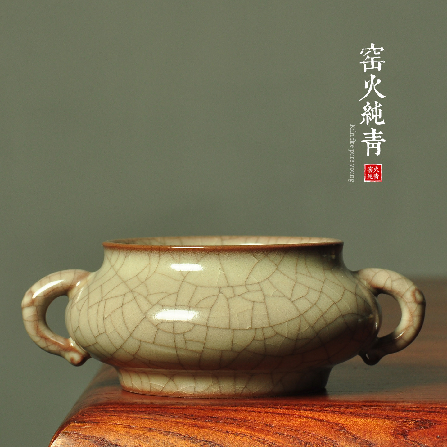 哥窑双耳炉线香薰炉家用室内供奉