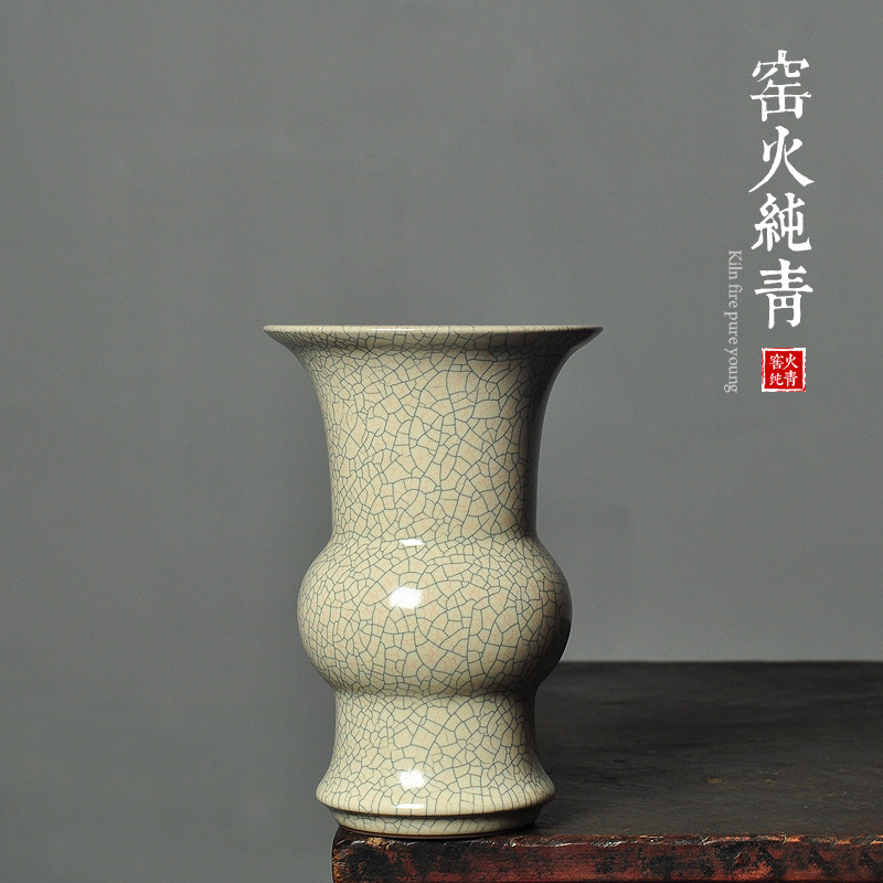 中式青瓷冰裂纹哥窑花瓶花觚摆件
