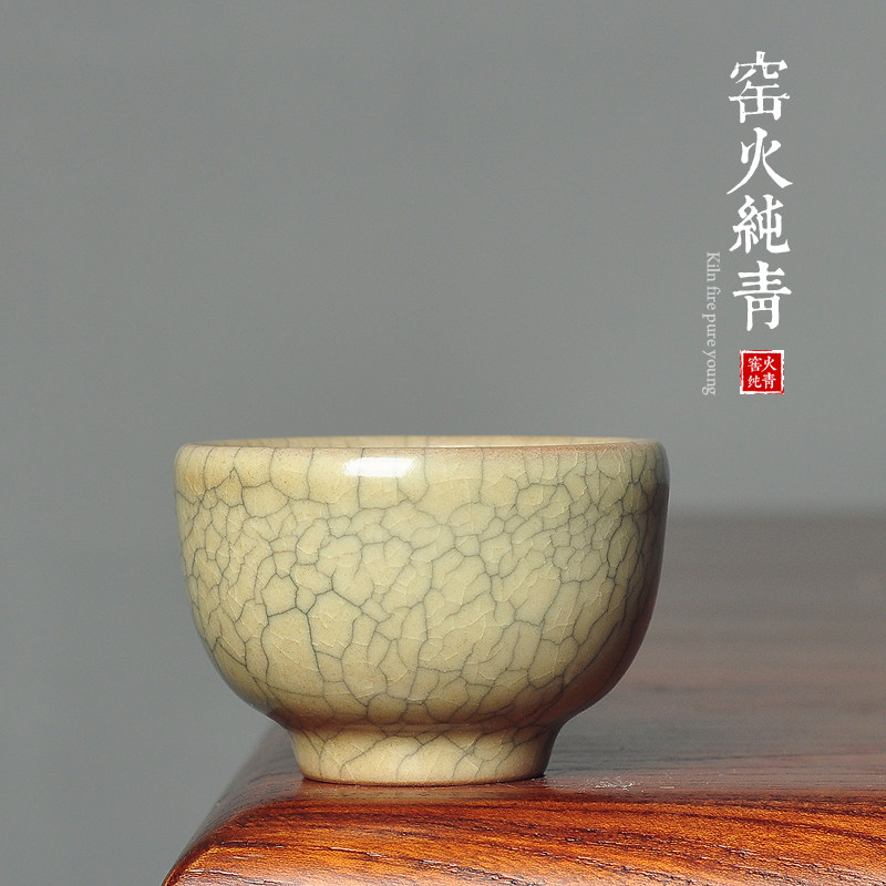 传世哥窑茶杯青瓷开片主人品茗杯