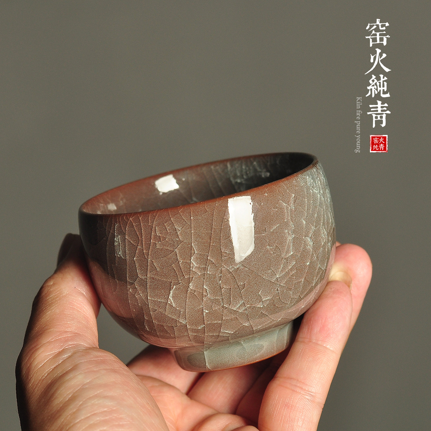 哥窑青瓷窑变品茗主人杯陶瓷茶器