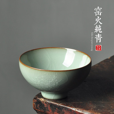 青瓷中式哥窑开片主人杯普洱茶碗