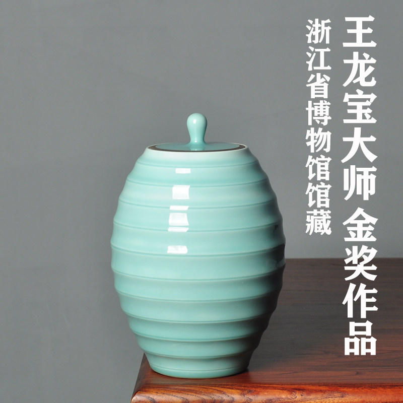 水滴盖罐茶叶罐高端陶瓷罐摆件