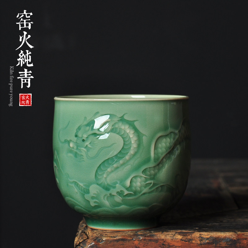 青瓷祥龙刻花大号泡茶杯主人杯