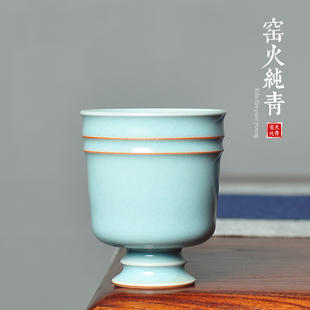 汝窑高足酒杯青瓷主人杯单杯陶瓷手工品茗杯龙泉天青釉茶杯闻香杯