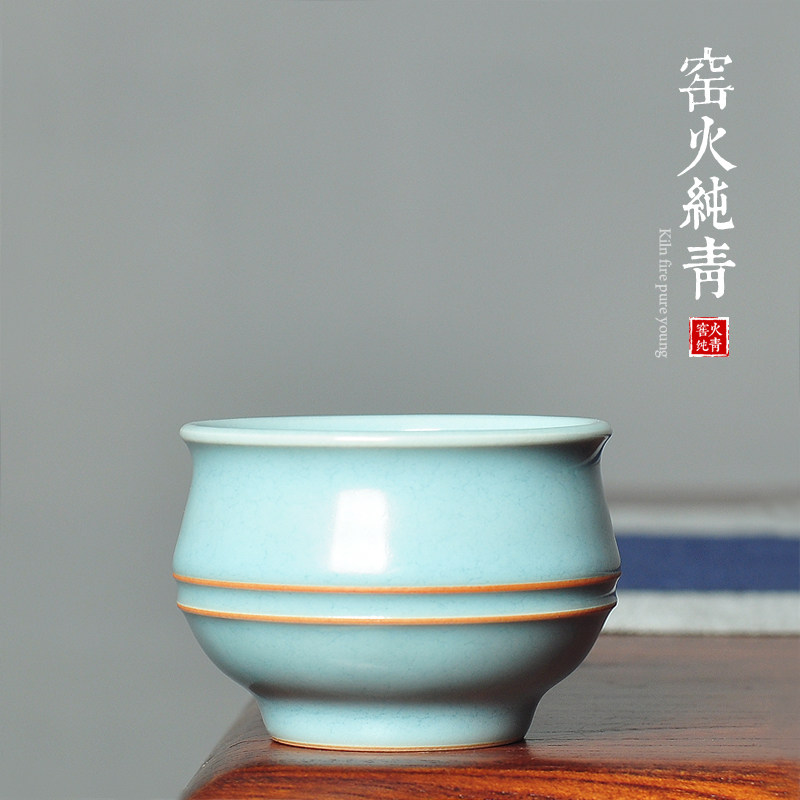 汝窑天青玛瑙釉品茗杯陶瓷主人杯