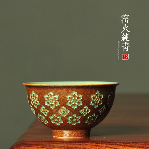 陶瓷主人杯宝相纹发财杯普洱茶杯