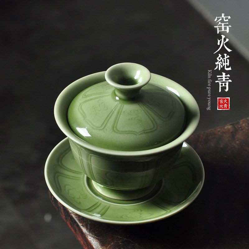 手工高端青瓷祥云盖碗三才泡茶碗