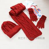 织艺坊围巾男三件套手工编织可定制羊毛围巾帽子手套秋冬保暖加厚