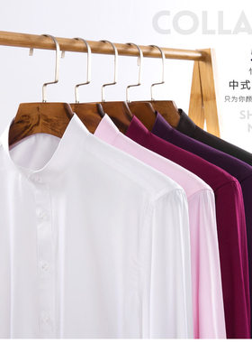 春季竹纤维弹力纯色立领长袖衬衫