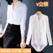 V立领连体衬衫 女白色修身 弹力连裤 长袖 衬衣职业工作装 南航面料OL