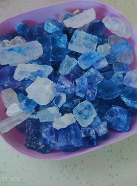 天然一级水晶波斯蓝盐。波斯蓝盐兰盐