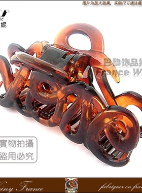 促销价 法国韦妮Weiny